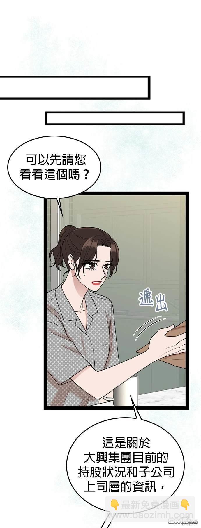 第99话31
