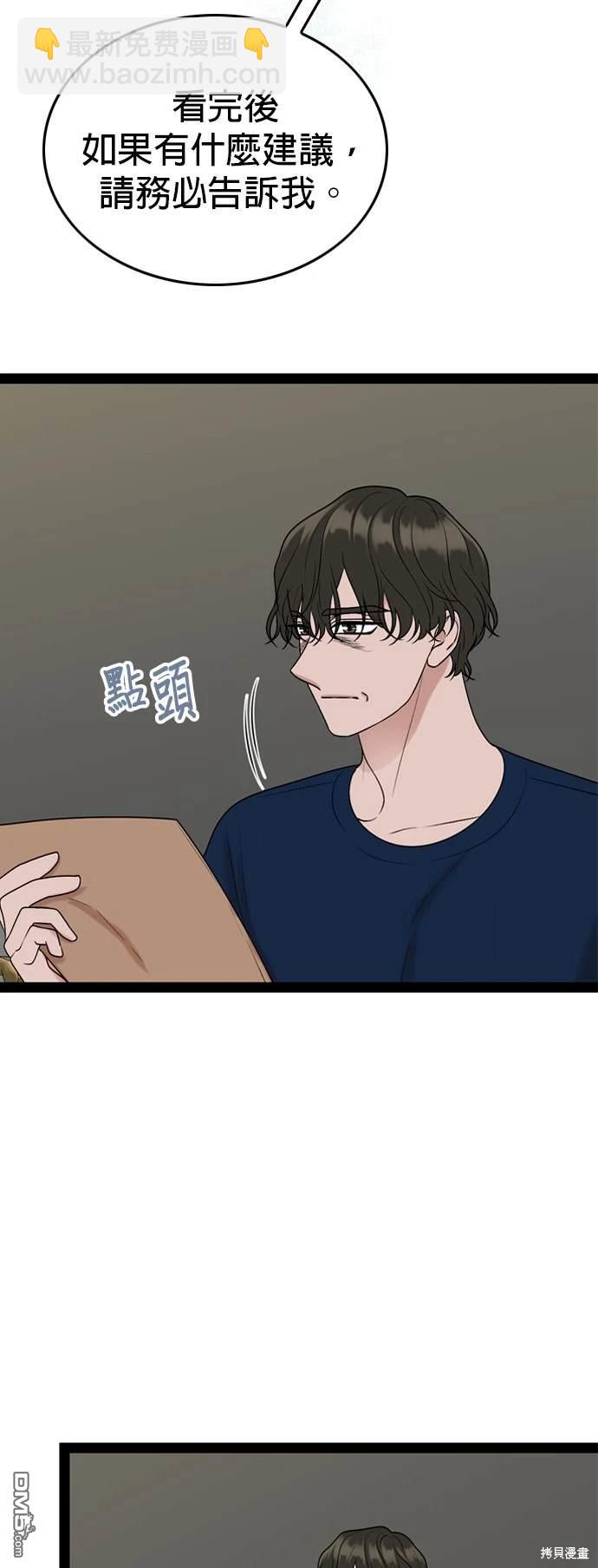 第99话32