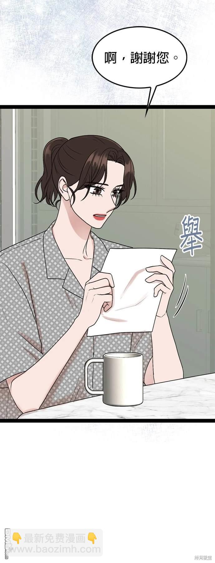 第99话36