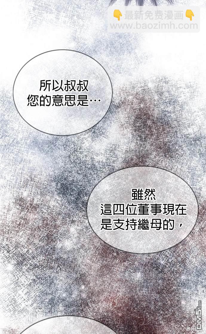 第99话38