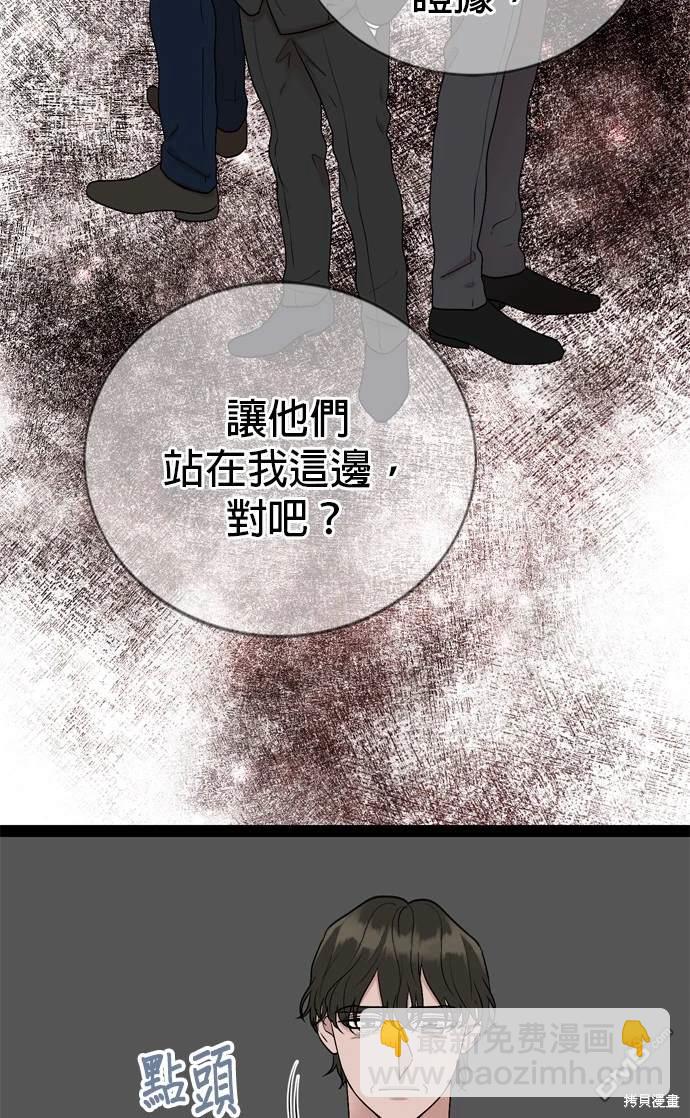 第99话40