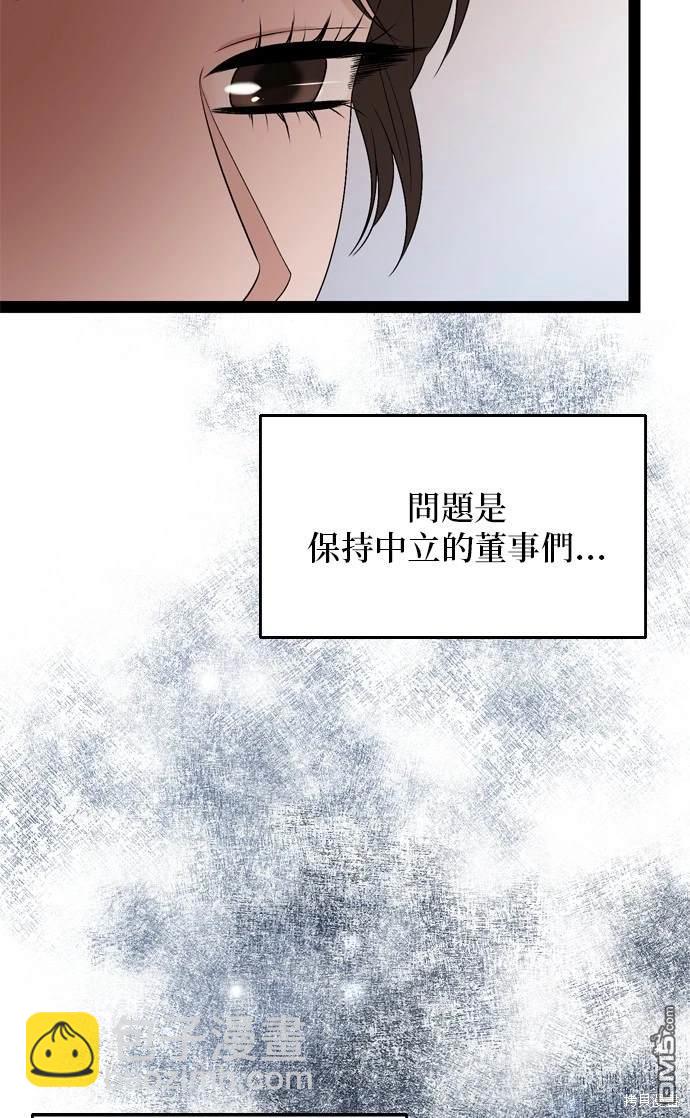 第99话42
