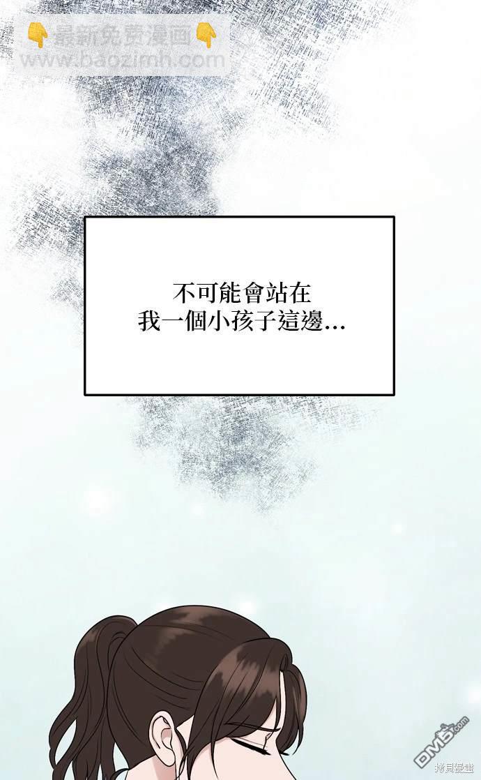 第99话44