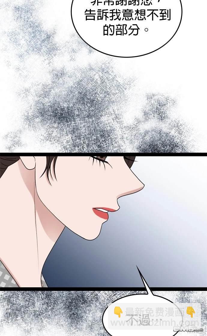 第99话51