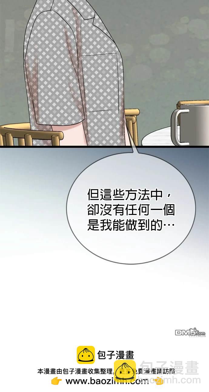 第99话53