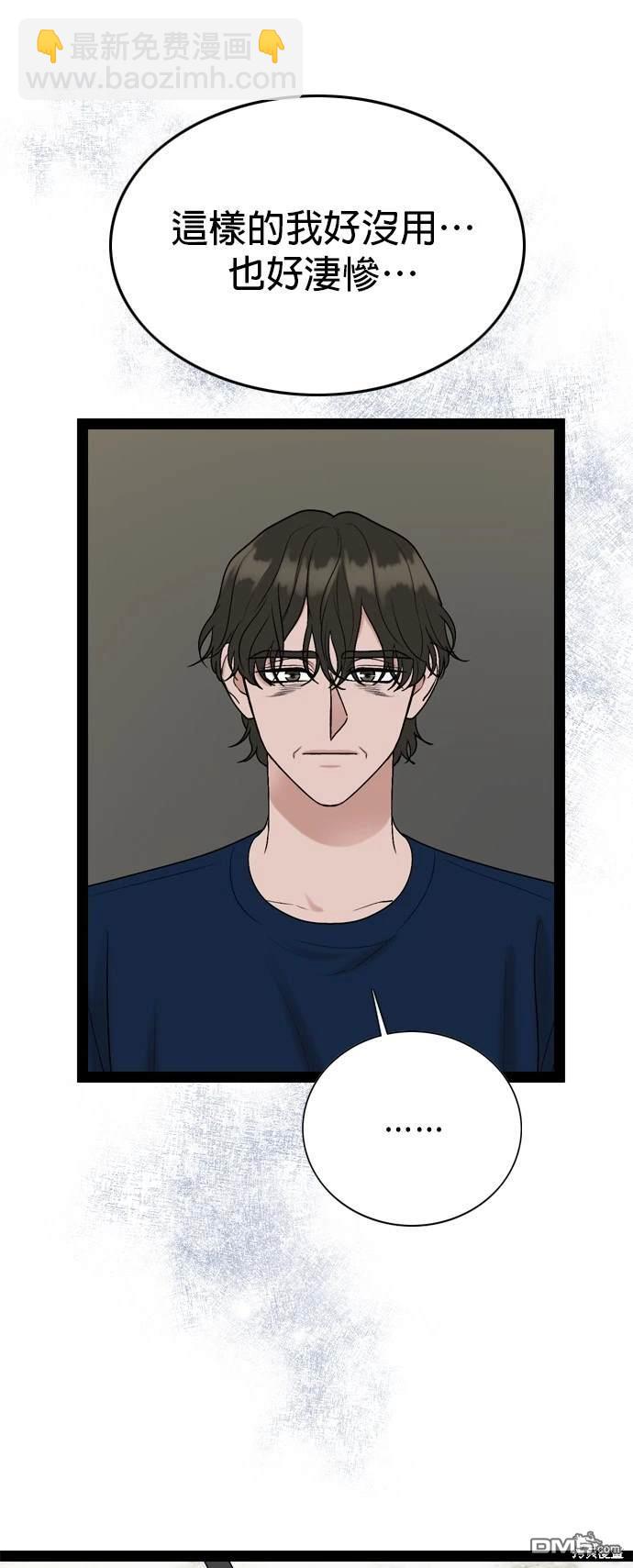 第99话54