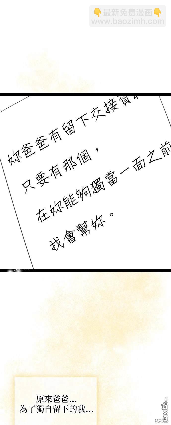 第99话57