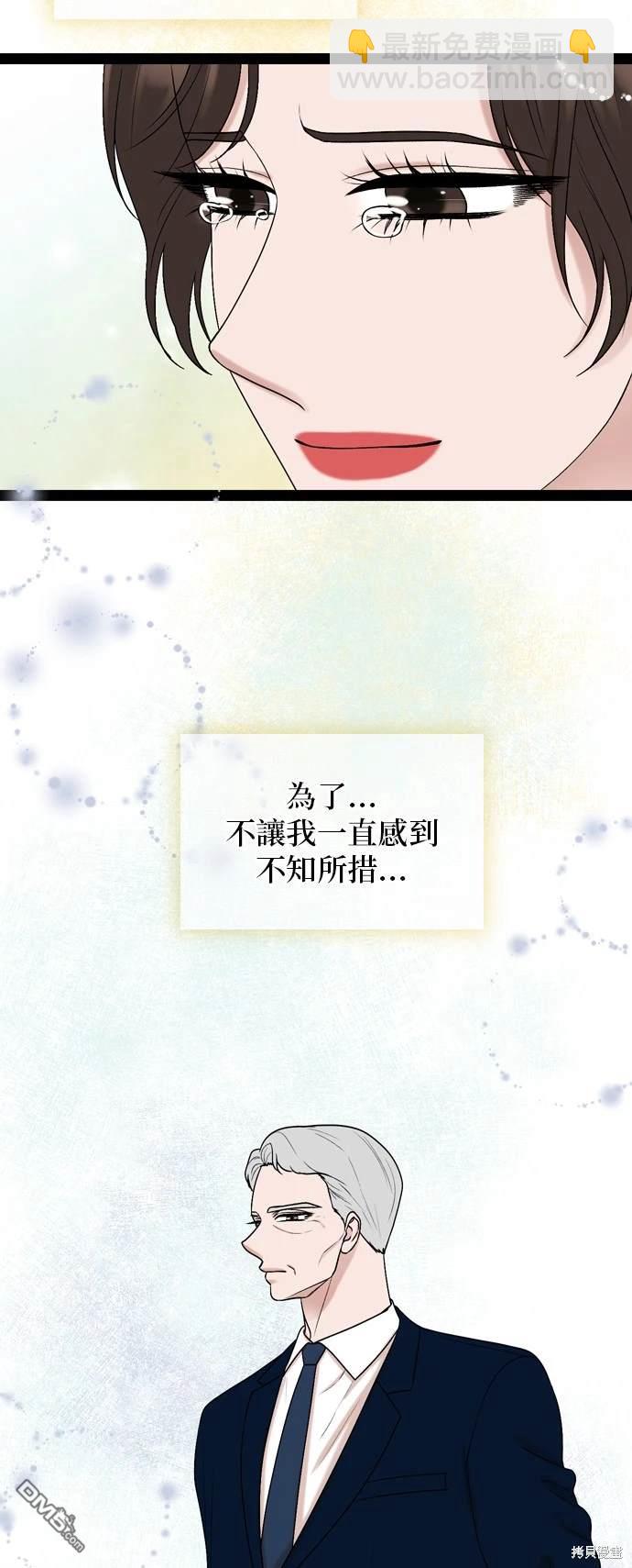 第99话58