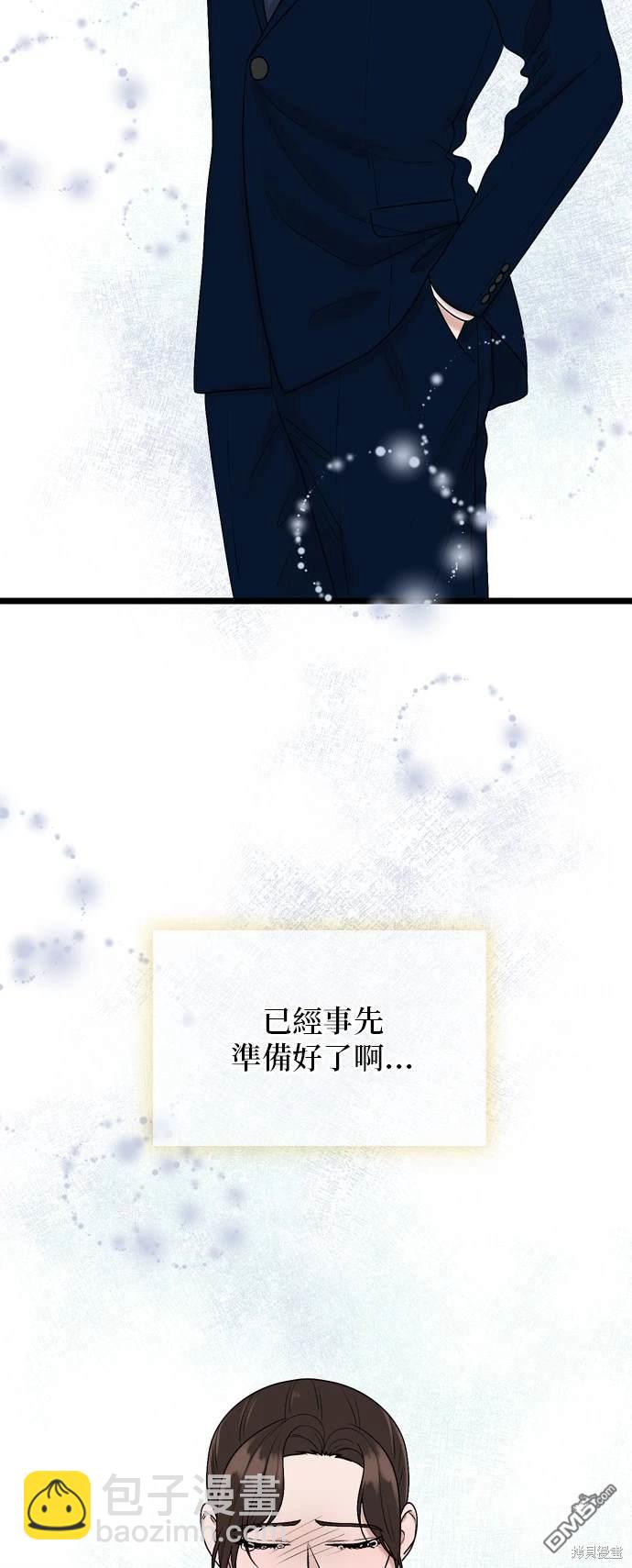 第99话59
