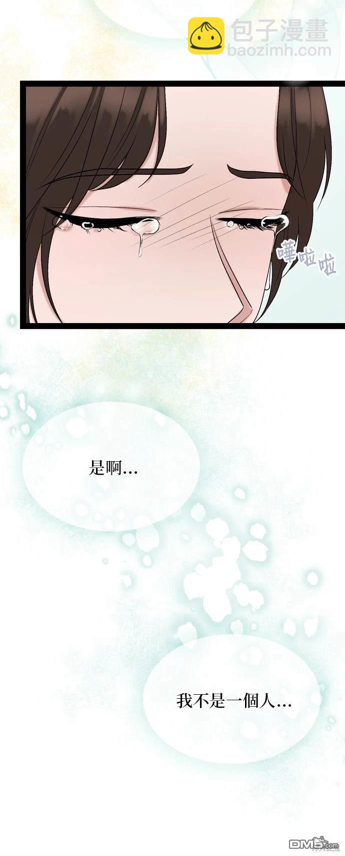 第99话63