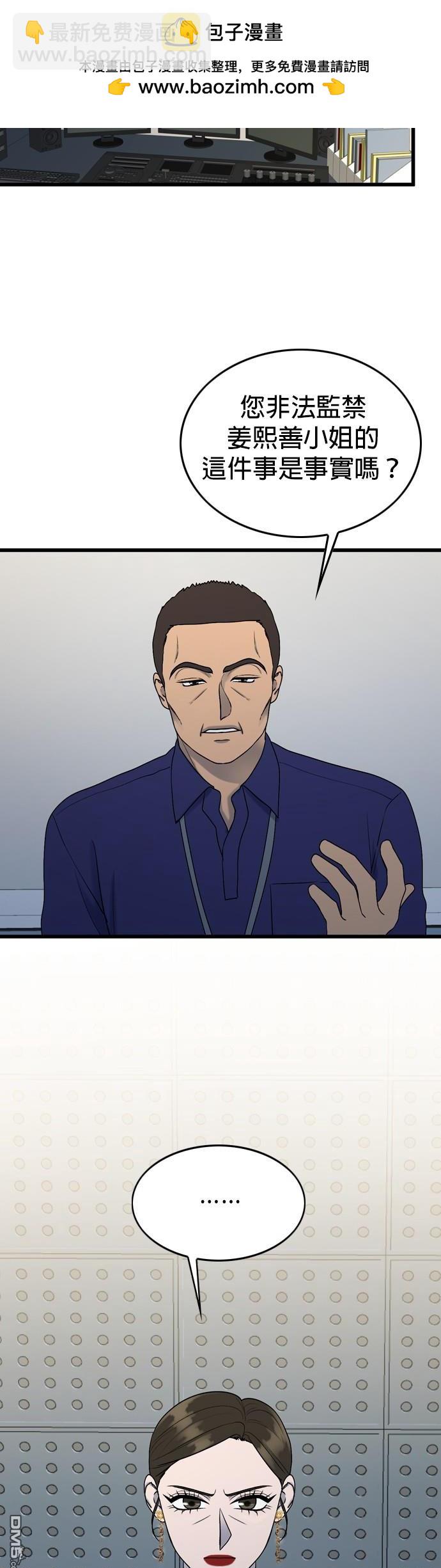 第100话1