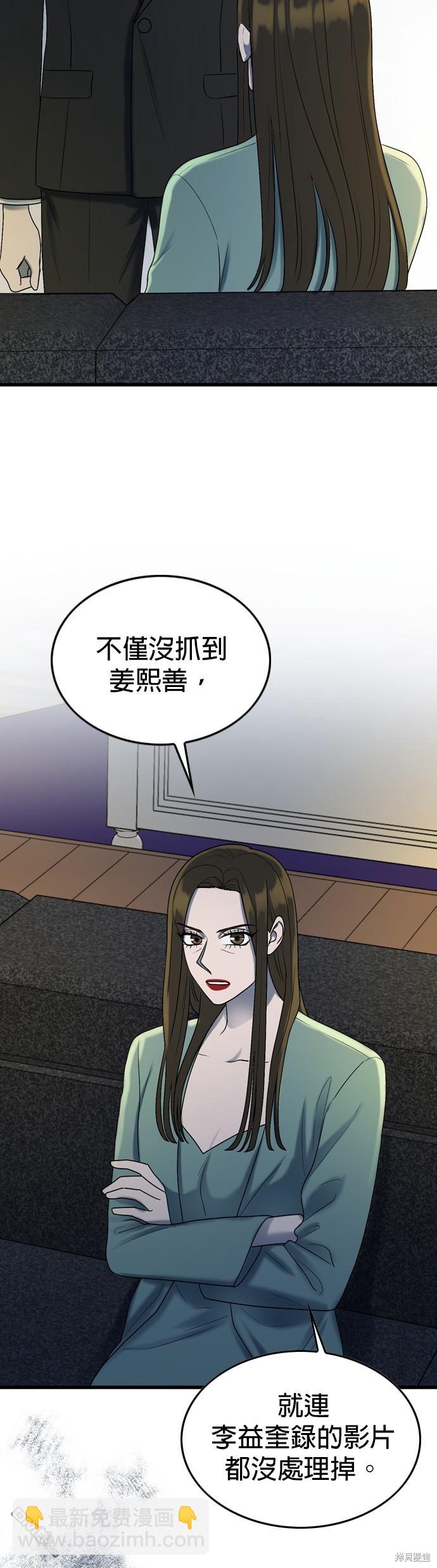 第100话10