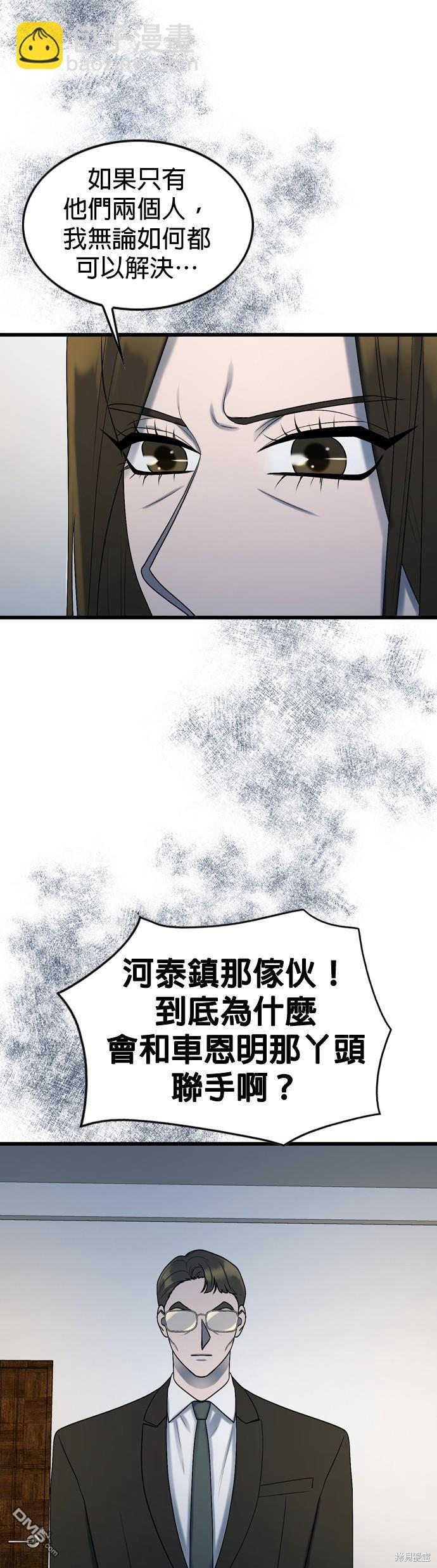 第100话11