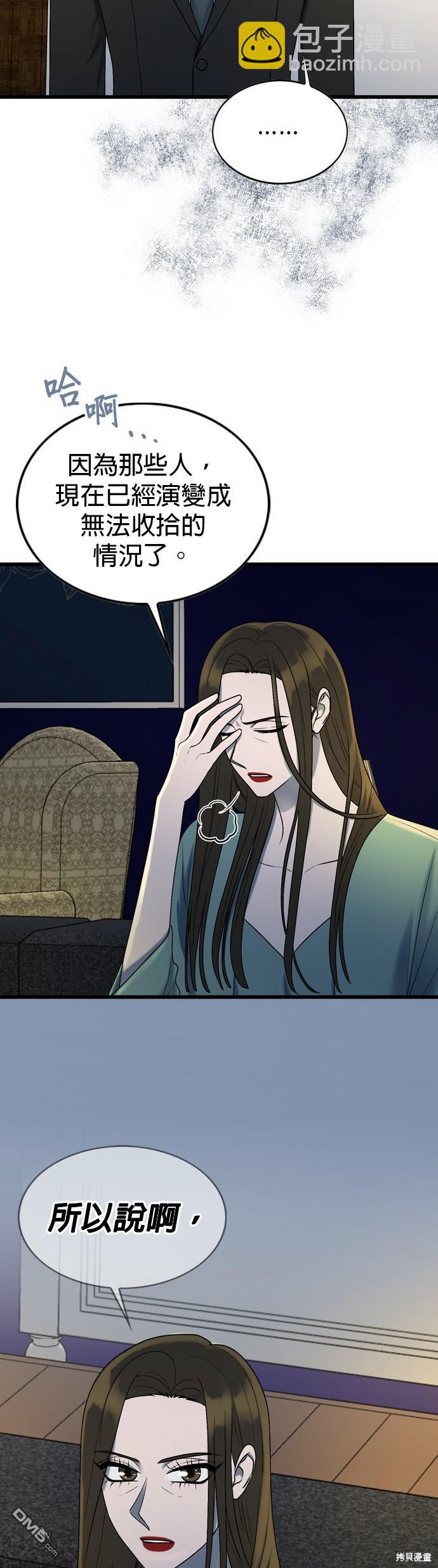 第100话12