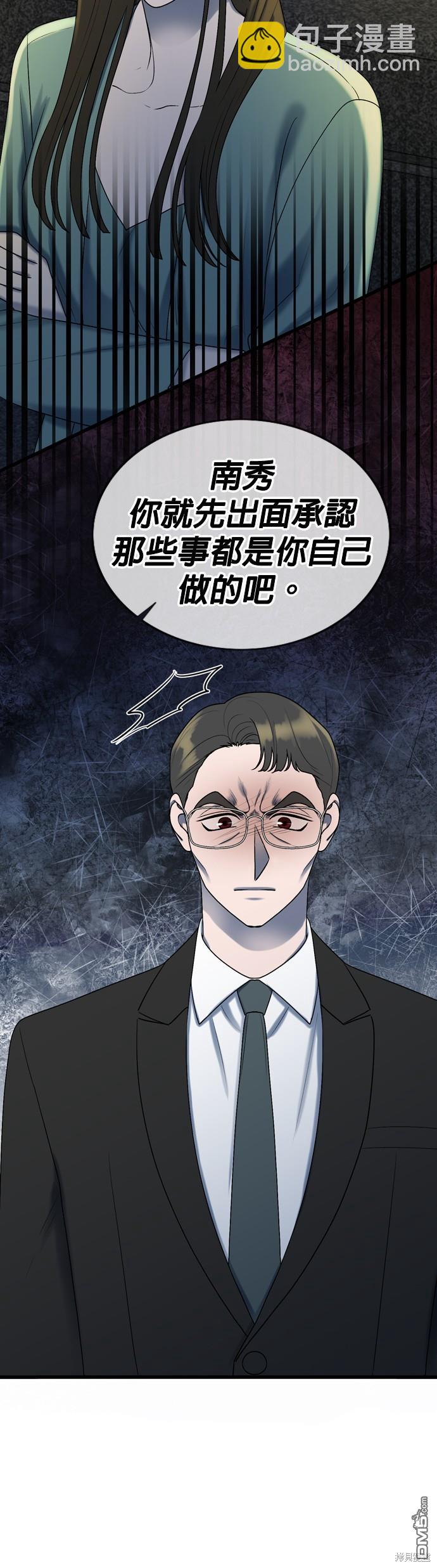 第100话13