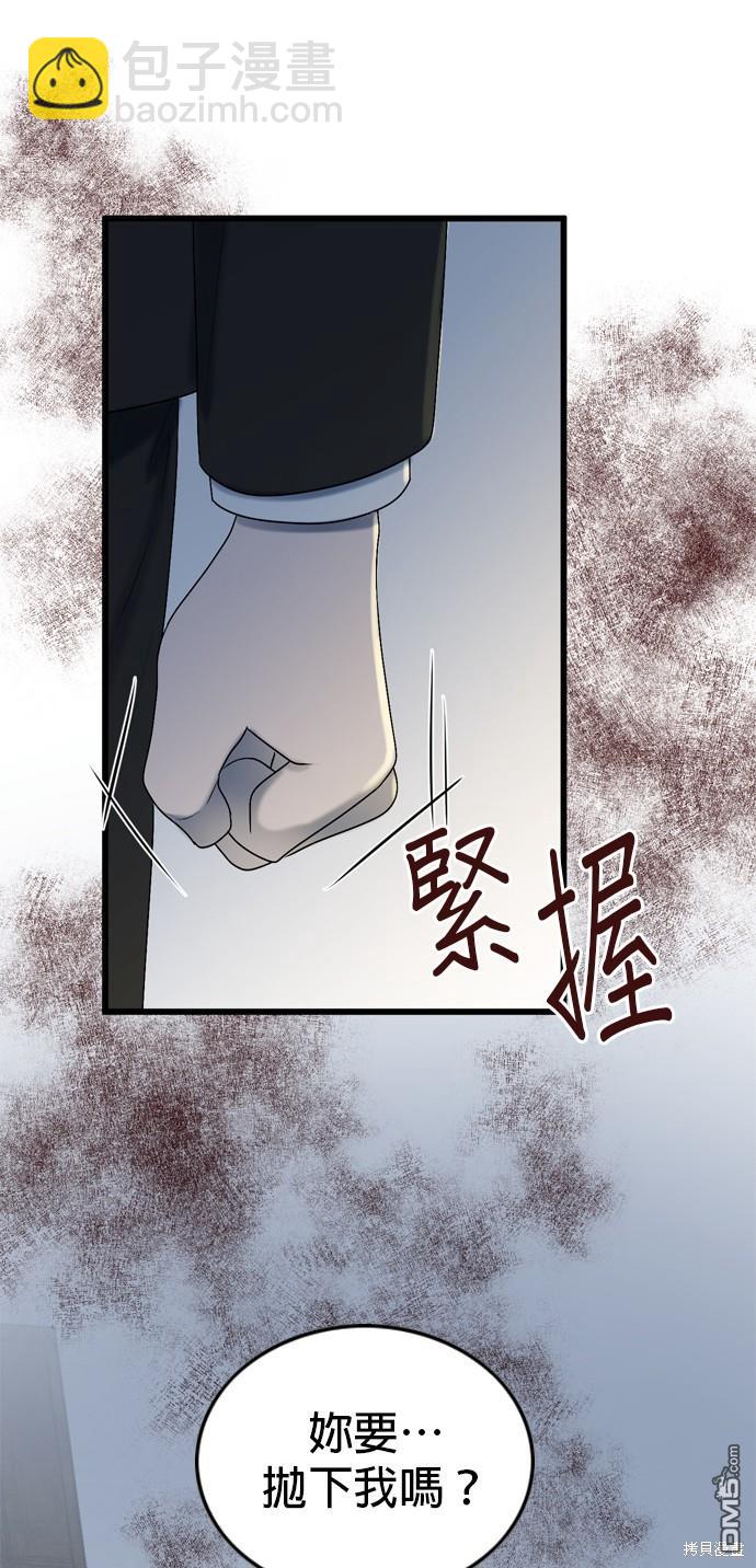 第100话14