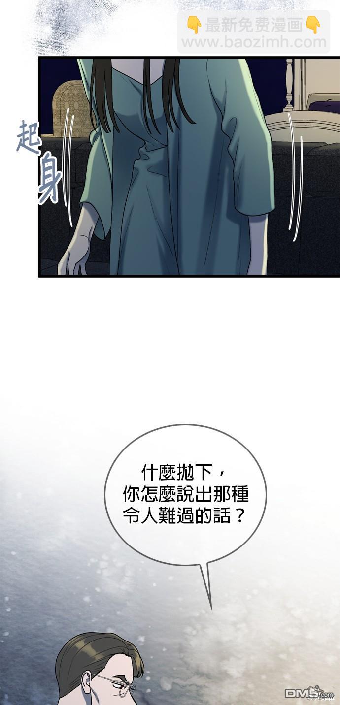第100话17