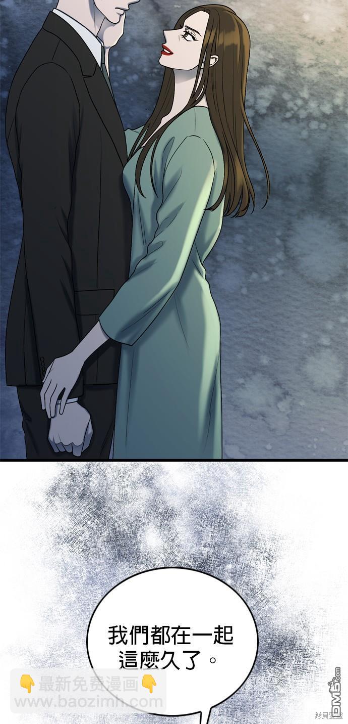第100话18