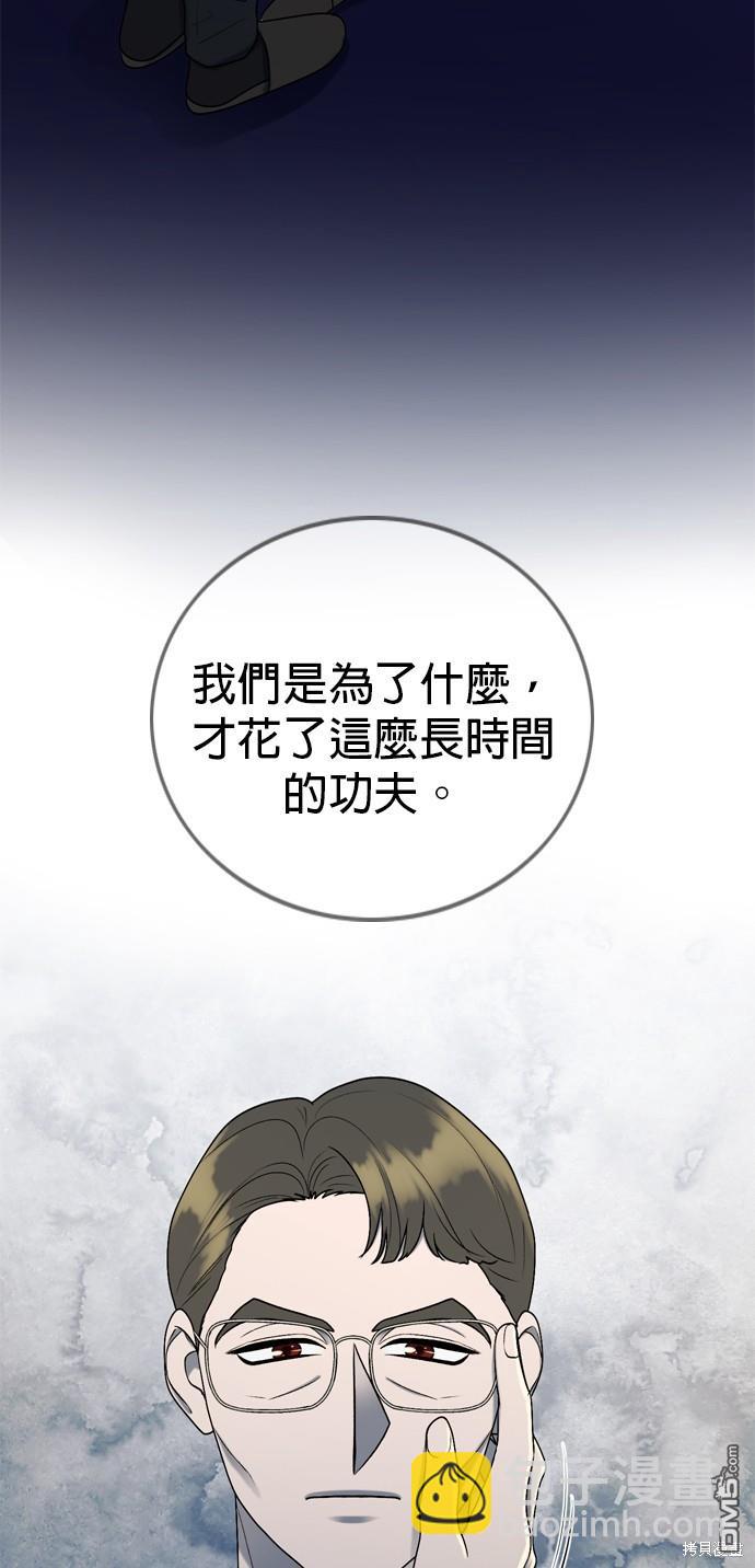 第100话21