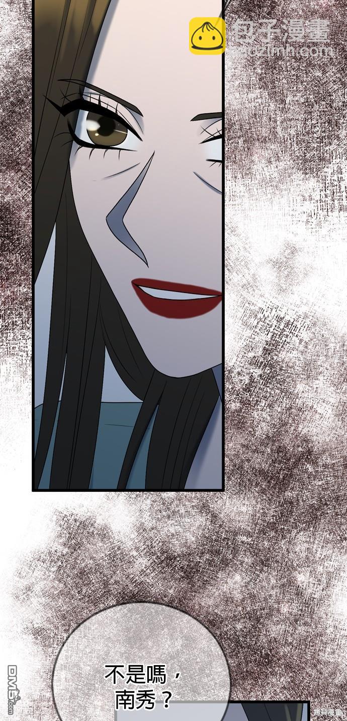 第100话23