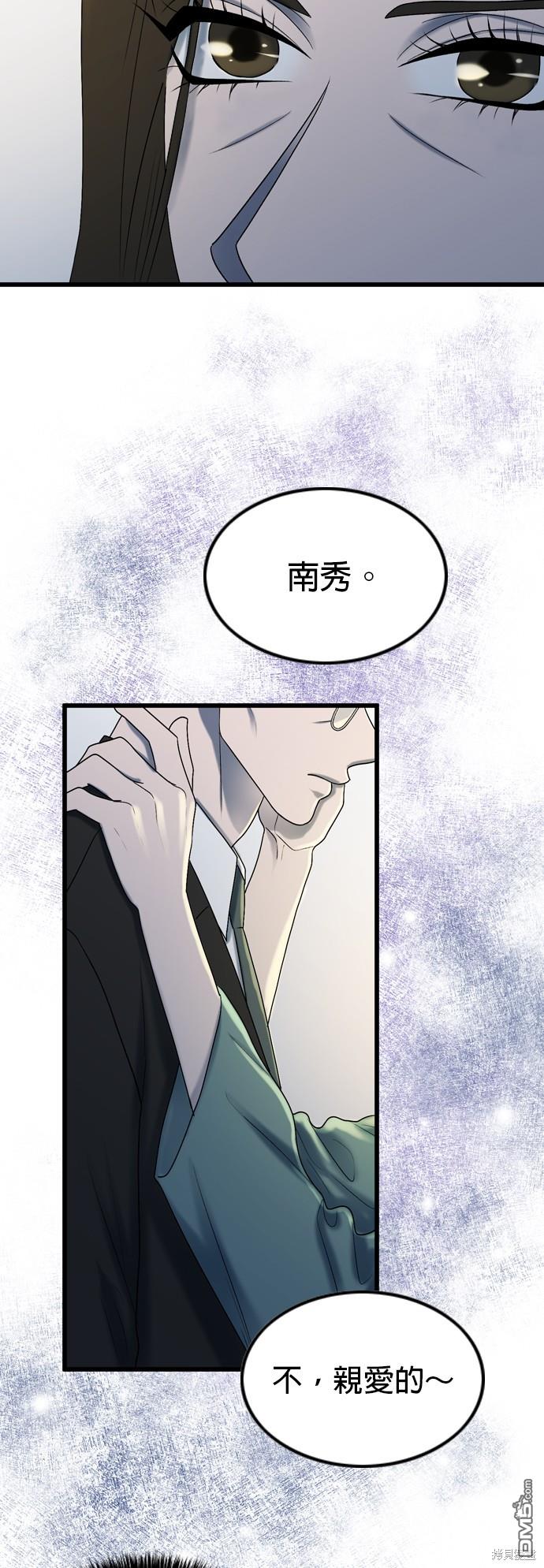 第100话26