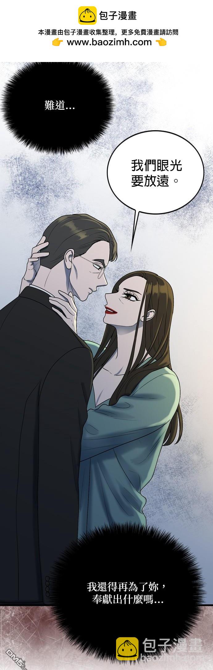 第100话27