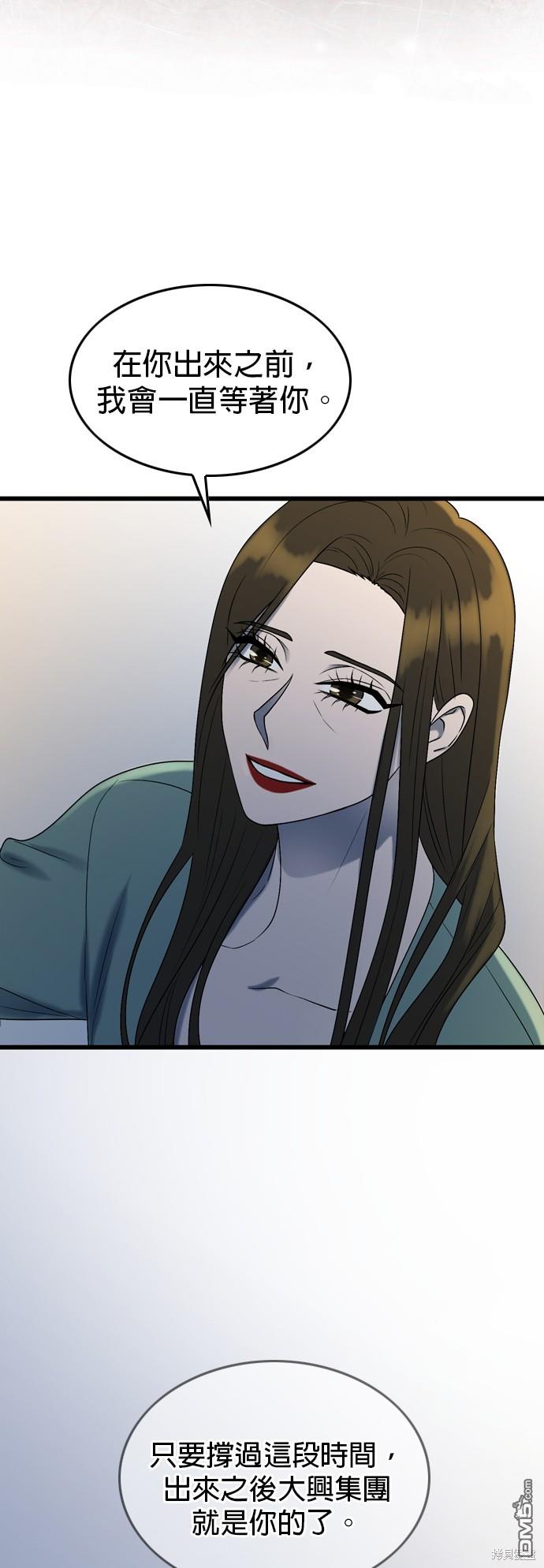 第100话28