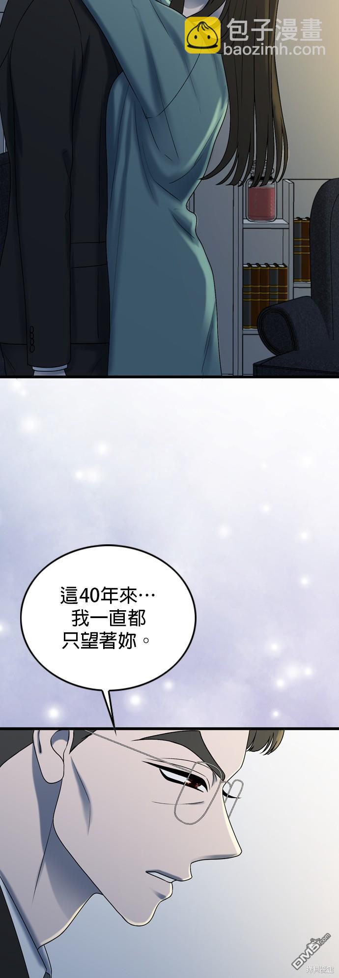 第100话31