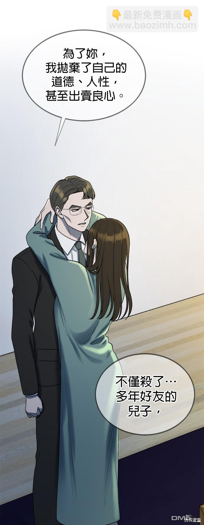 第100话33