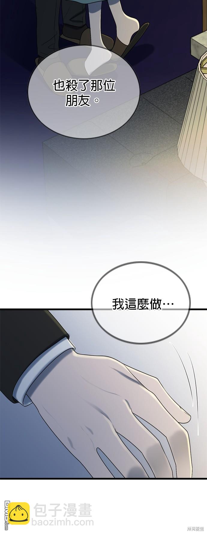 第100话34