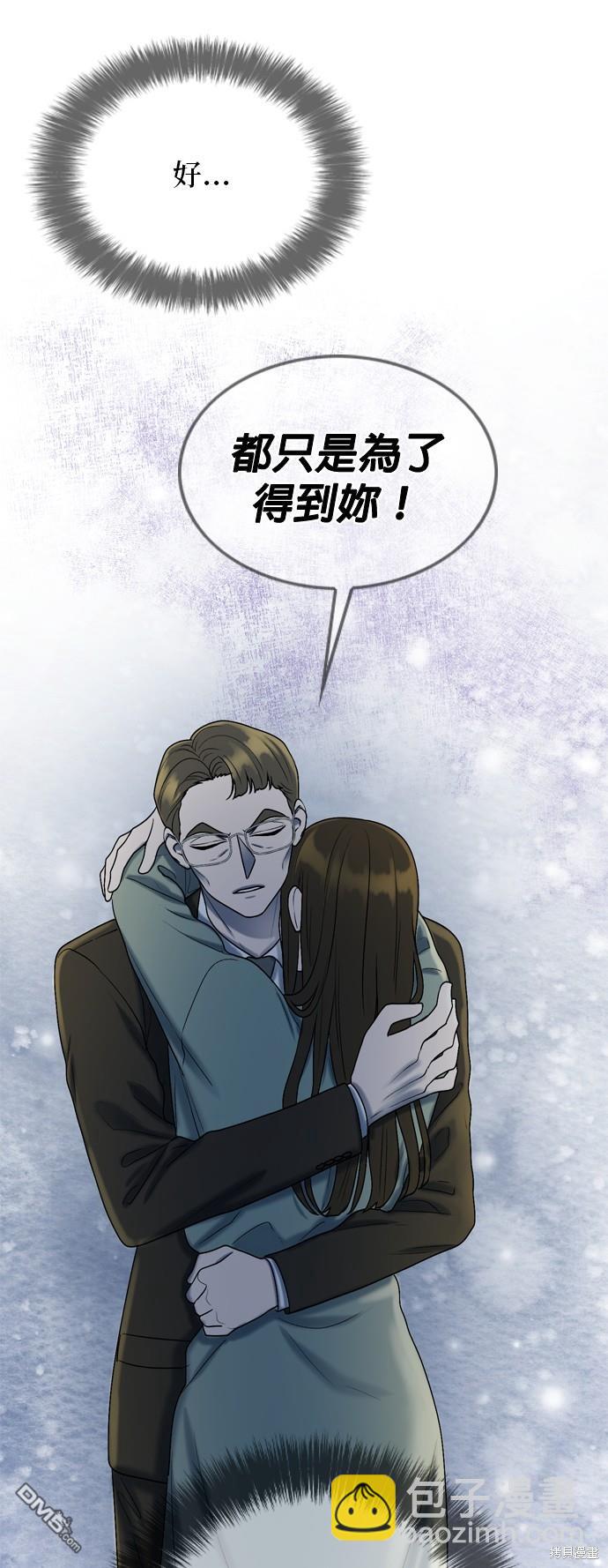 第100话35