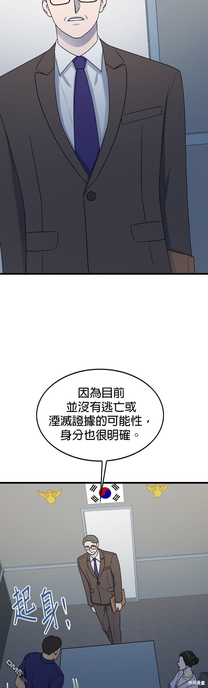 第100话4