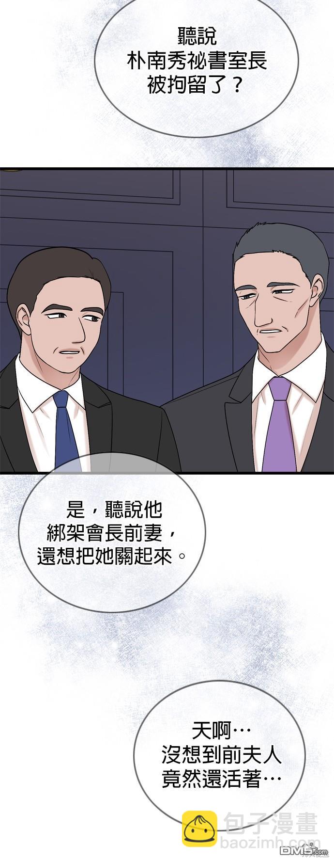 第100话40