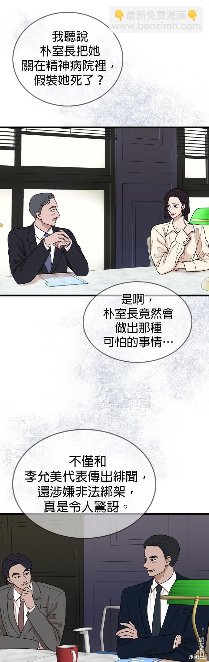 第100话41
