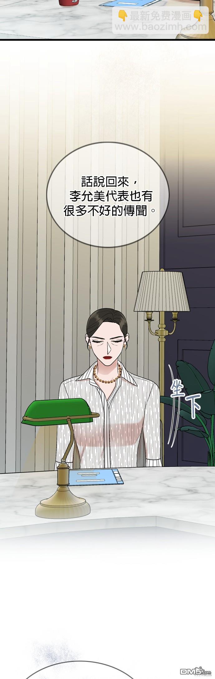 第100话42