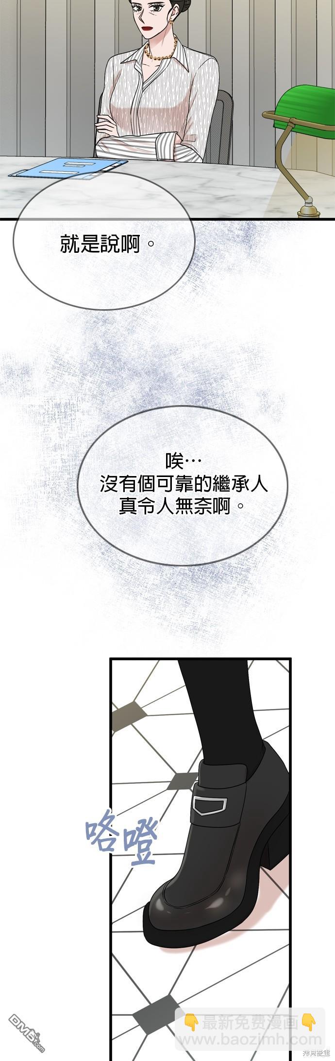 第100话44
