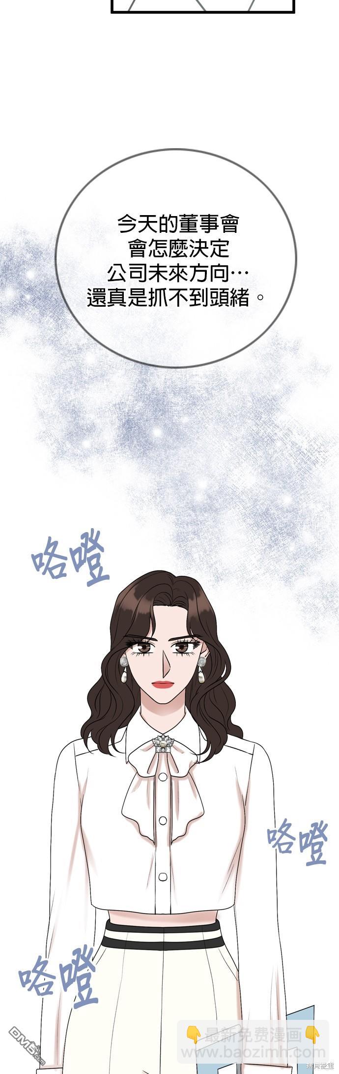 第100话45