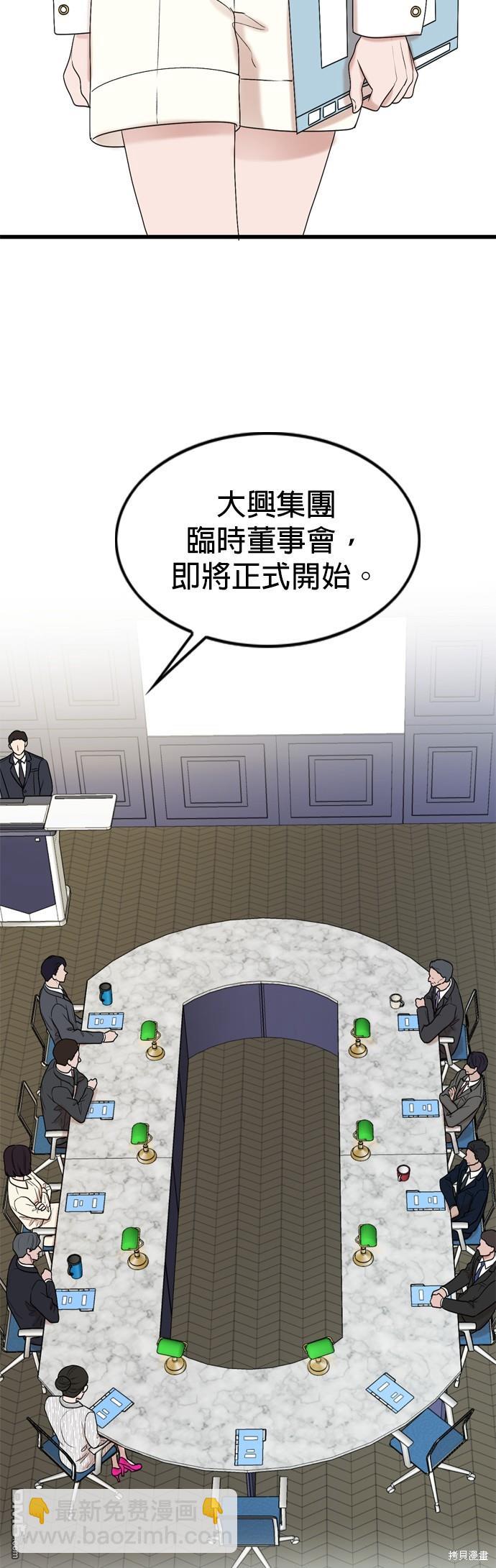 第100话46