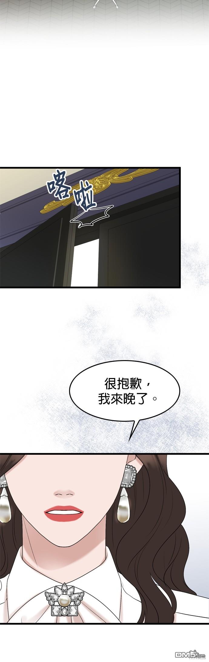 第100话47