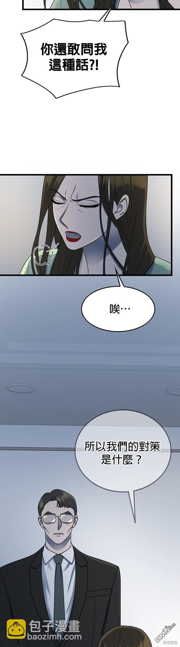 第100话9