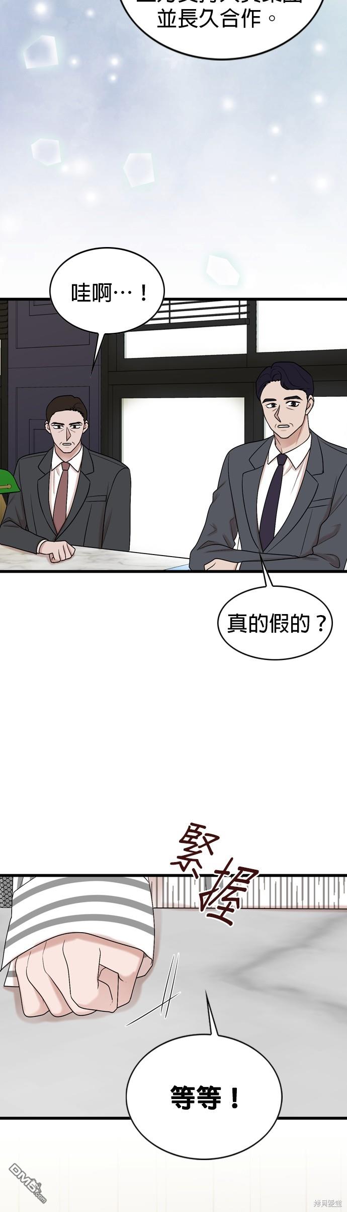 第101话60