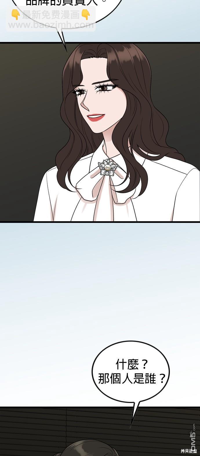 第101话70