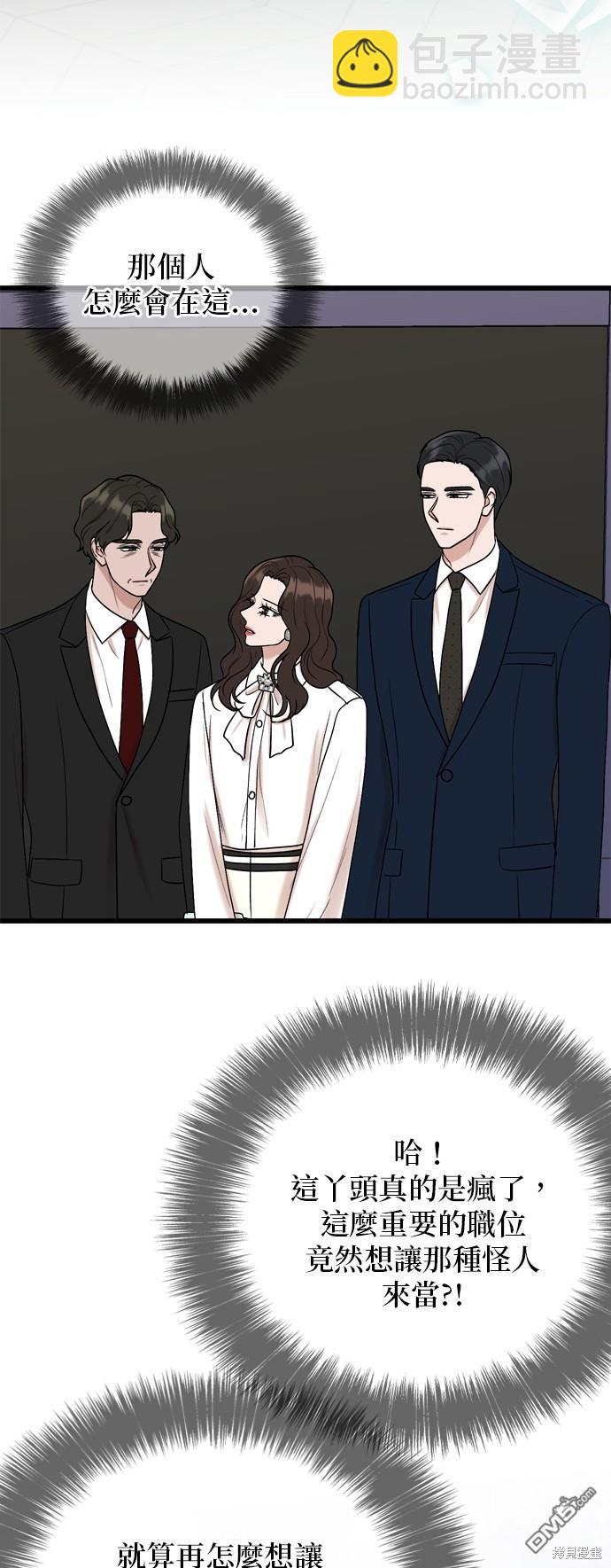 第101话75