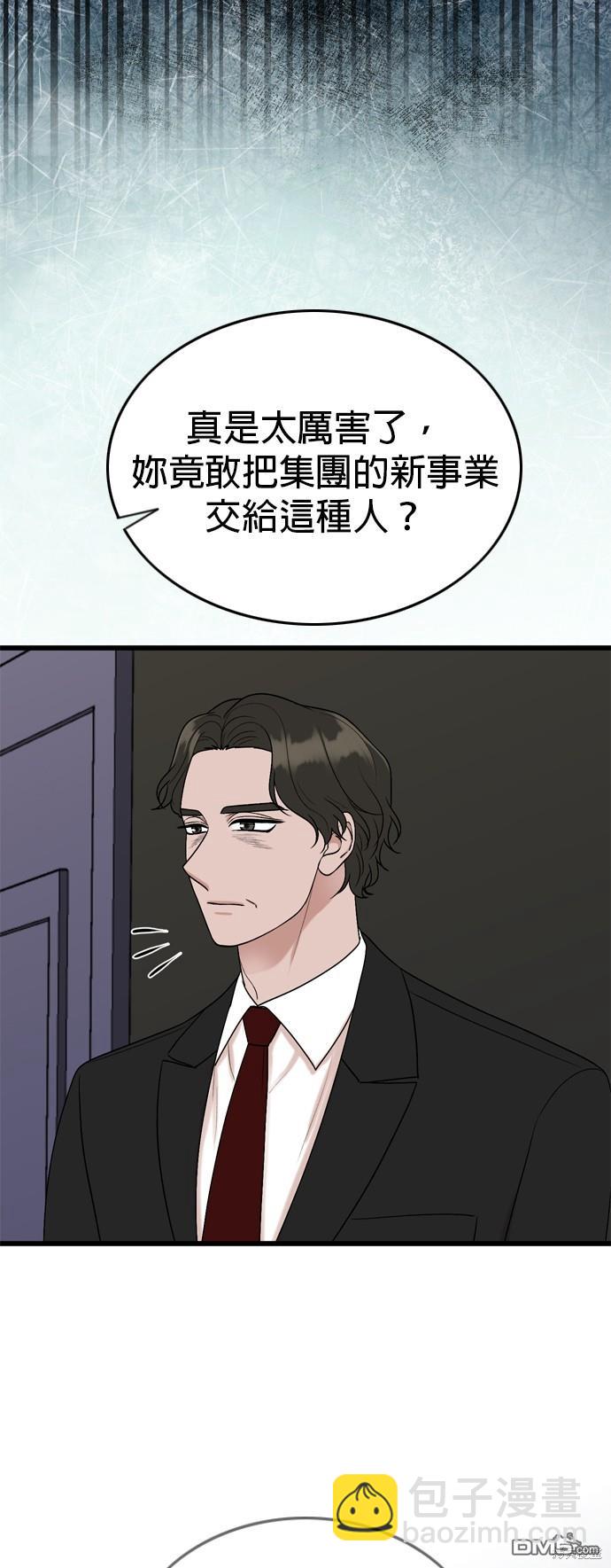 第101话78