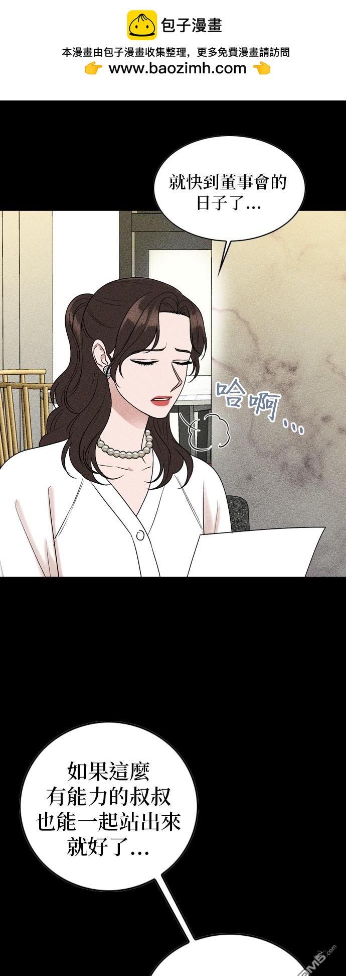 第102话1