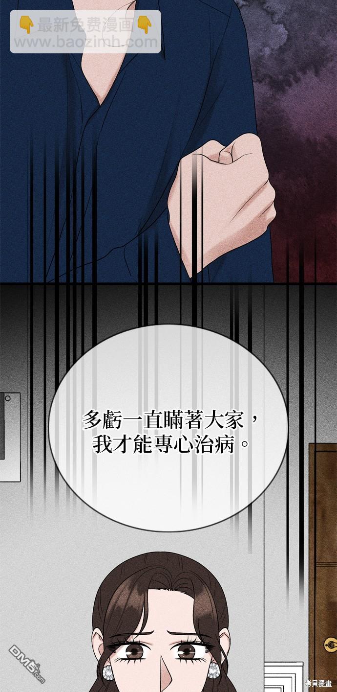 第102话11