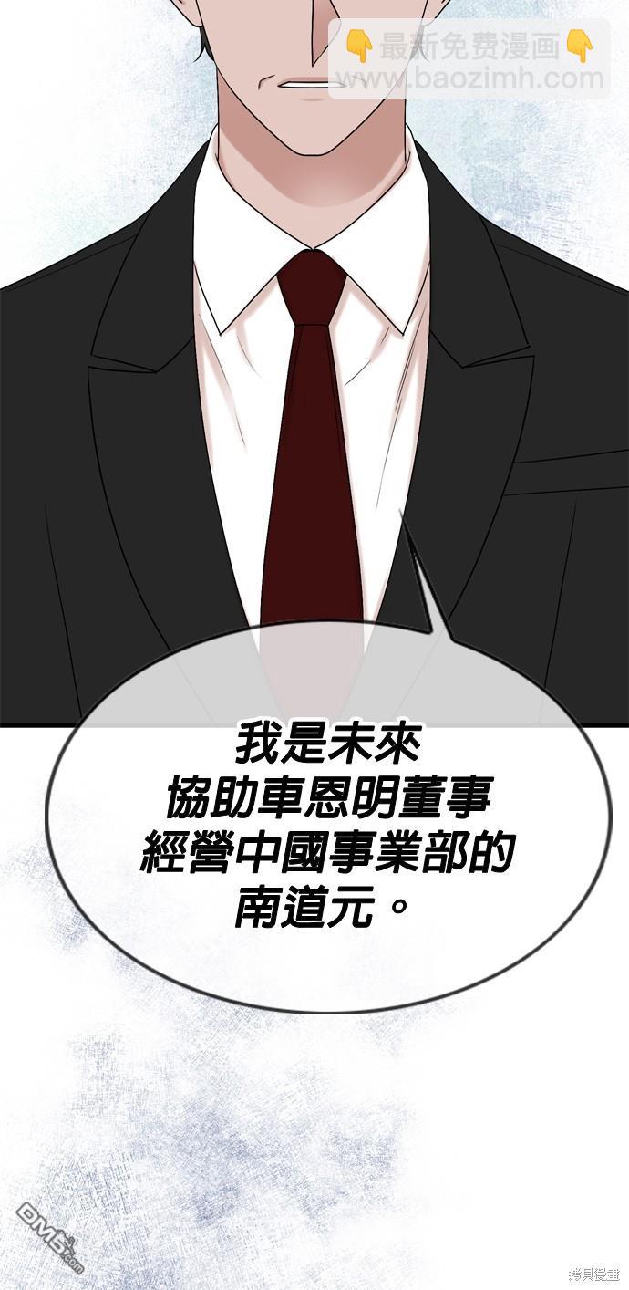第102话16
