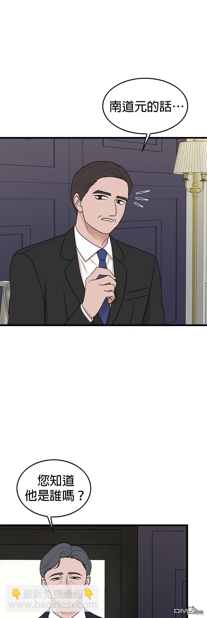 第102话18