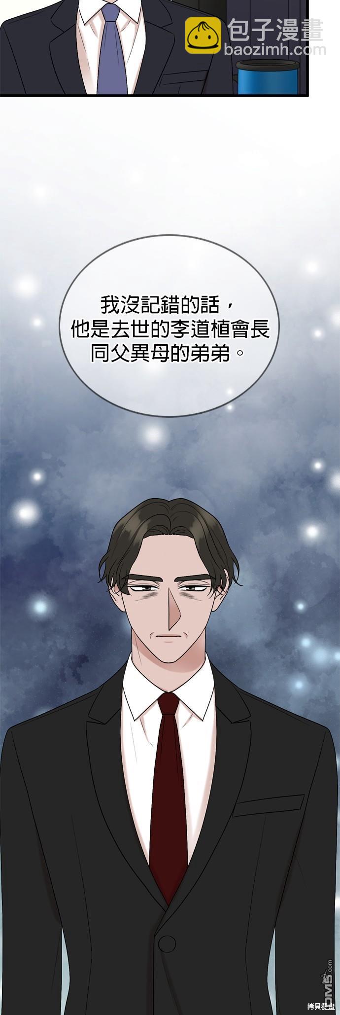 第102话19