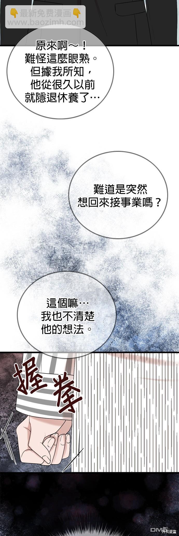 第102话20